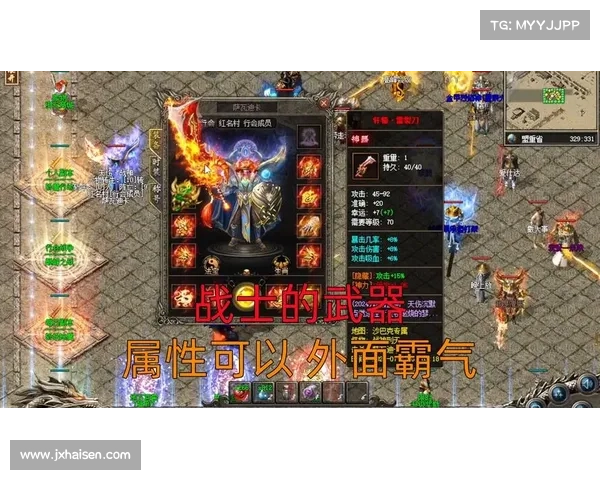 热血武器之道 热血武器之道