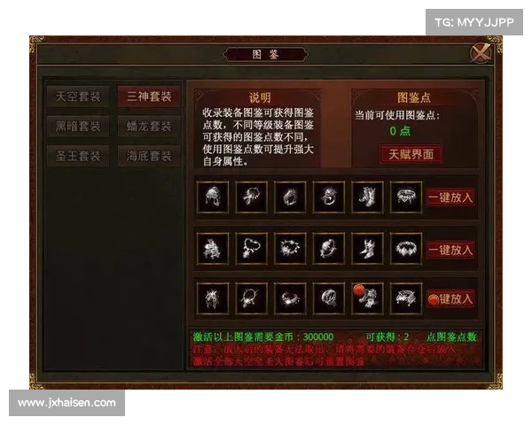 电脑传奇任务攻略_电脑传奇任务攻略大全:电脑传奇攻略大全:步步为赢,传奇满载 电脑传奇任务攻略_电脑传奇任务攻略大全:电脑传奇攻略大全:步步为赢,传奇满载