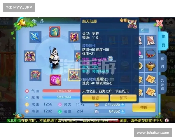 神武2手游战盟 神武2手游战盟