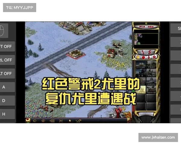 红警2尤里的复仇:强势攻击纵横战场 红警2尤里的复仇:强势攻击纵横战场