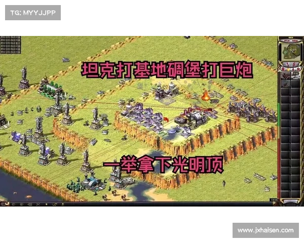 红警:建造多个基地,扩张战略无限 红警:建造多个基地,扩张战略无限