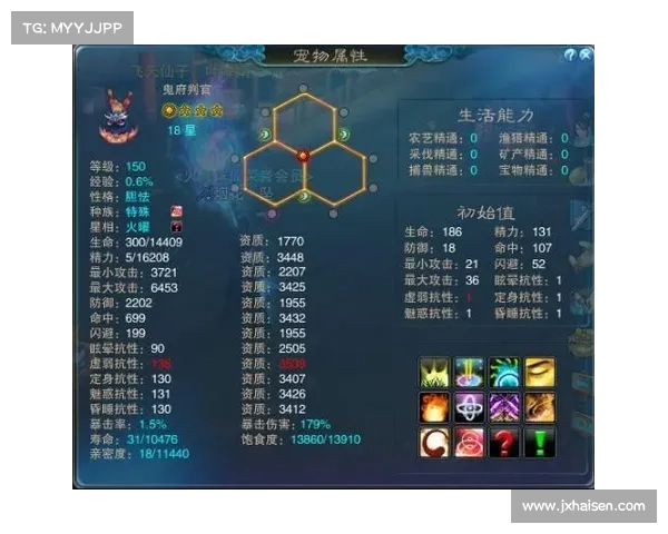 诛仙手游宠物技能 诛仙手游宠物技能