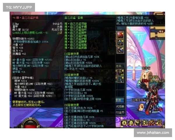 远古奇迹手游 远古奇迹手游