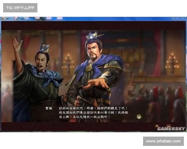 风云三国:主宰天下,引领NPC陪伴 风云三国:主宰天下,引领NPC陪伴