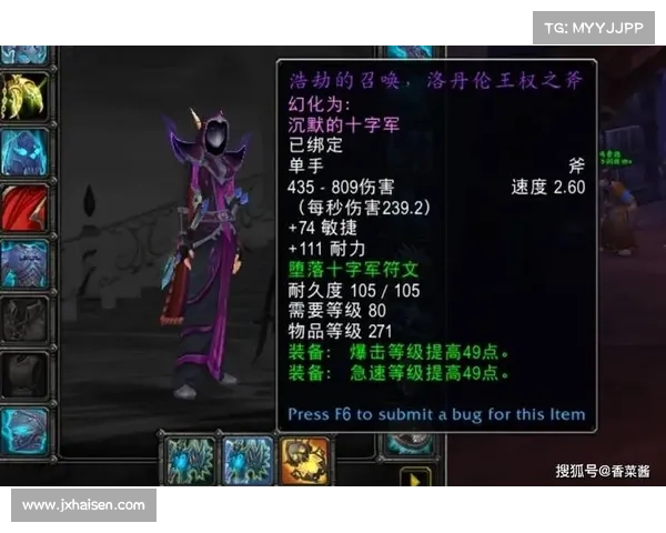 魔兽世界怀旧服:突破伤害极限,探索提升数值的新奥秘 魔兽世界怀旧服:突破伤害极限,探索提升数值的新奥秘