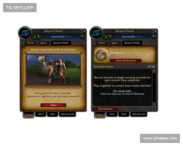 魔兽世界战友招募操作指南 魔兽世界战友招募操作指南
