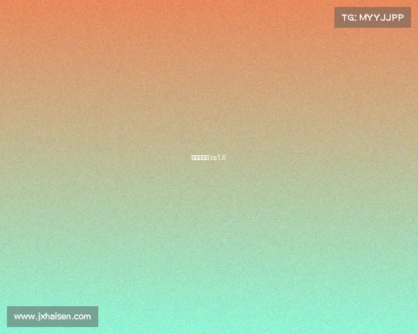 中国电竞篇 cs1.6