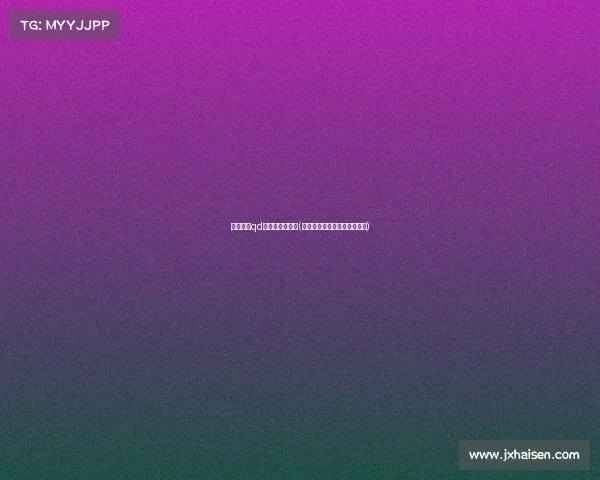 和平精英qd电子竞技俱乐部(和平精英电子竞技俱乐部排名)